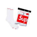 Supreme Hanes Socks (4 Pack) White