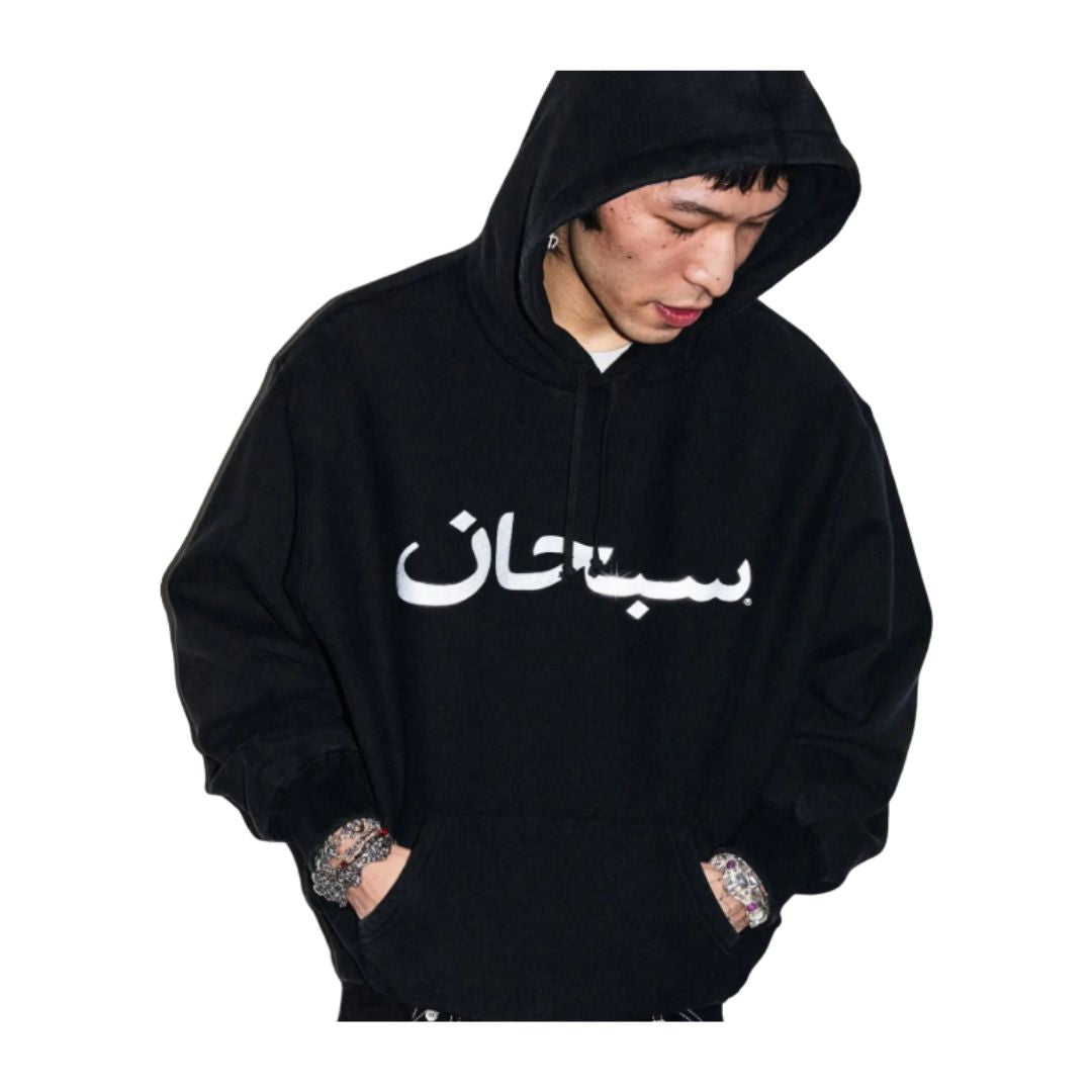 Supreme Arabic Logo