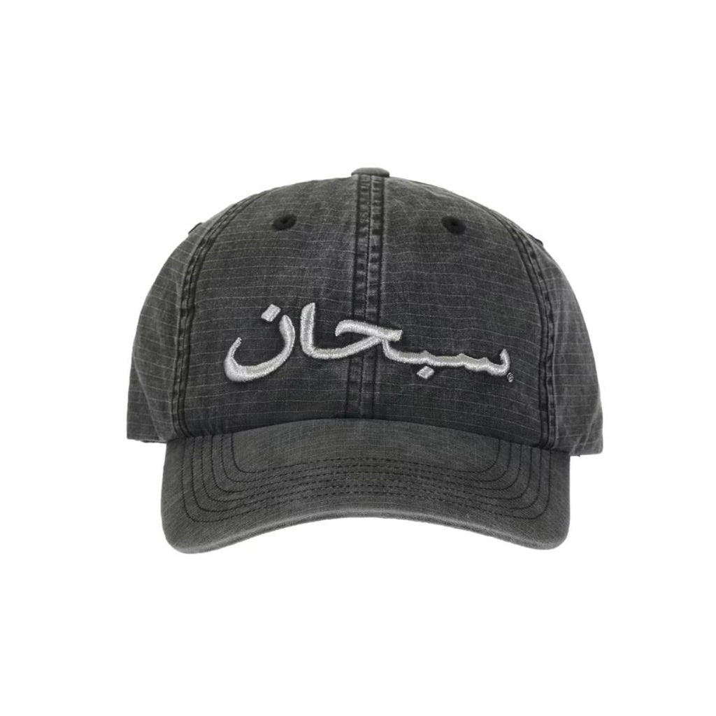 Supreme Arabic Logo Ripstop 6-Panel