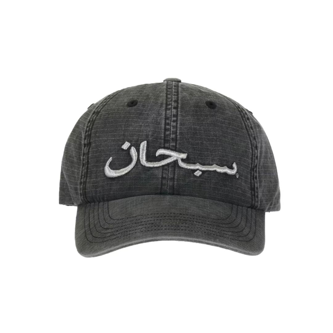 Supreme Arabic Logo Ripstop 6-Panel