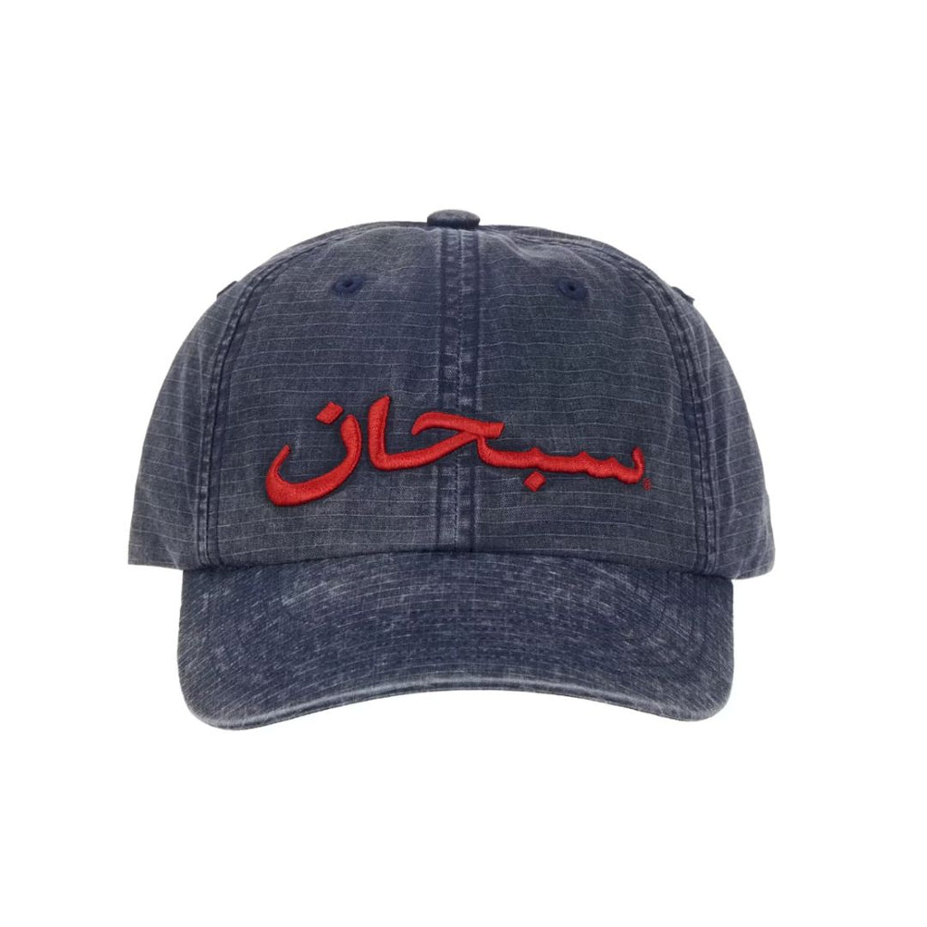 Supreme Arabic Logo Ripstop 6-Panel