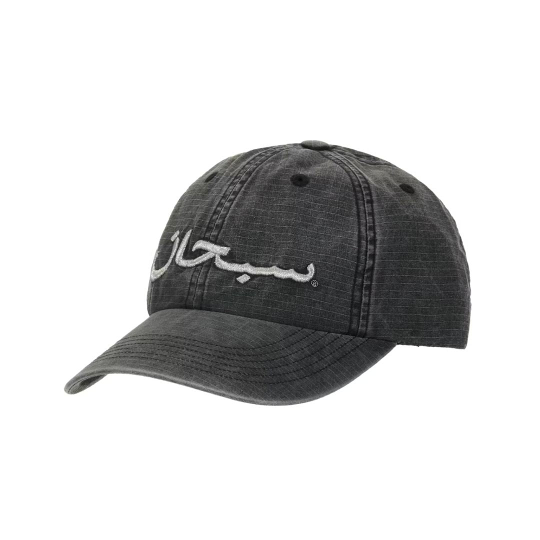 Supreme Arabic Logo Ripstop 6-Panel