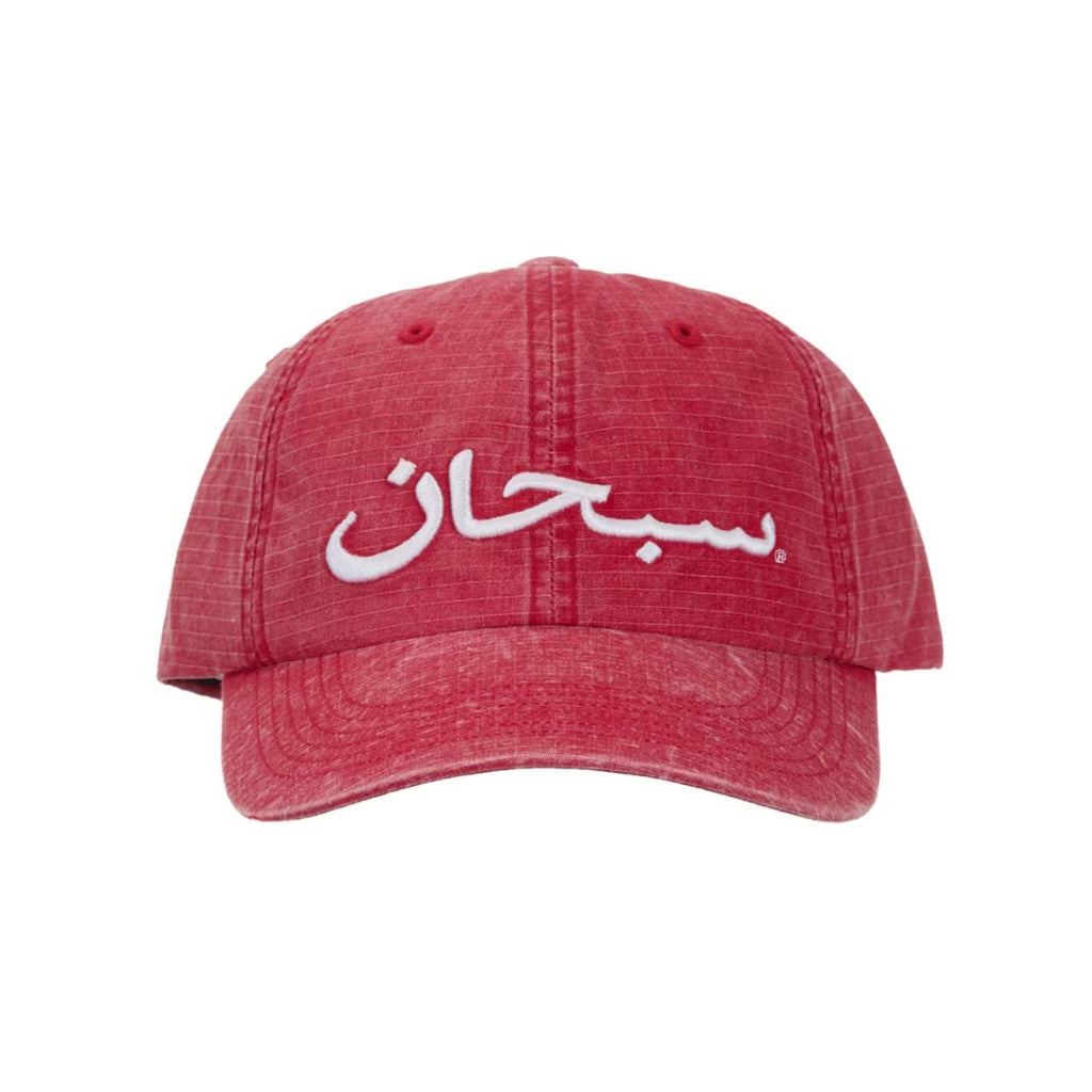 Supreme Arabic Logo Ripstop 6-Panel