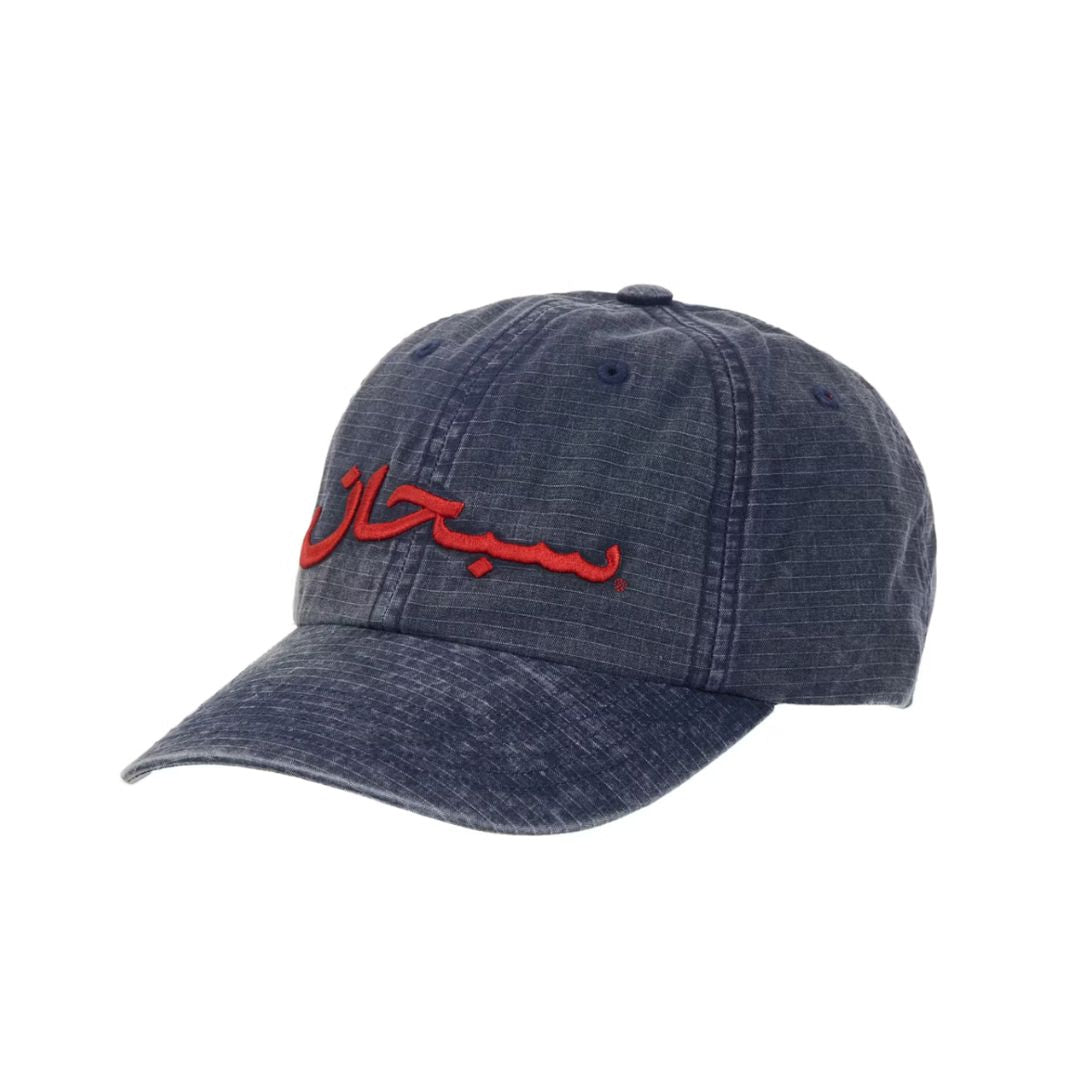 Supreme Arabic Logo Ripstop 6-Panel
